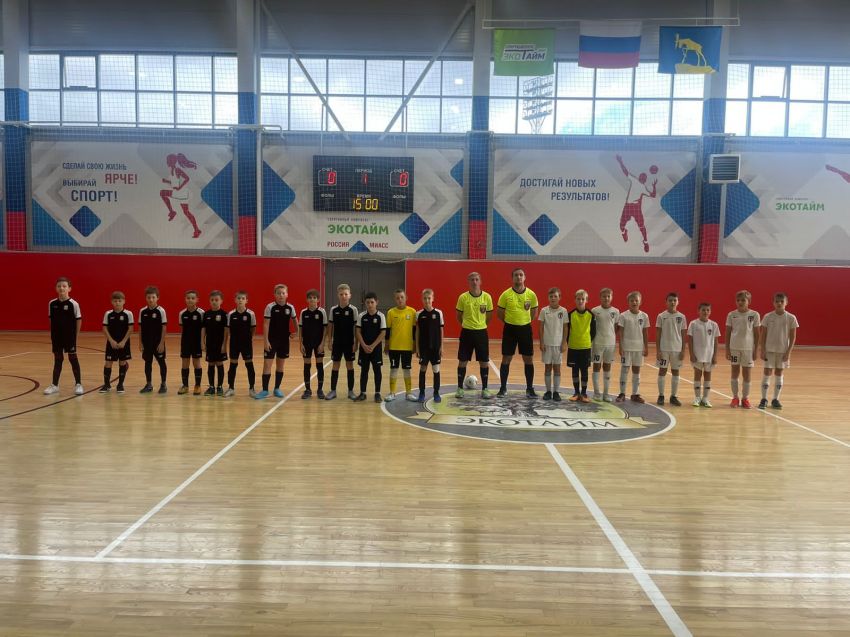 В СК "ЭкоТайм" с19 по 22 октября, прошел первый тур Всероссийских соревнований по мини-футболу