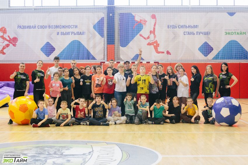 4.12. в Спорткомплексе ЭкоТайм состоялось масштабное спортивное мероприятие для детей Донбасса.